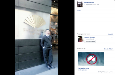 Roslan stands outside the 5* Mandarin Oriental in New York