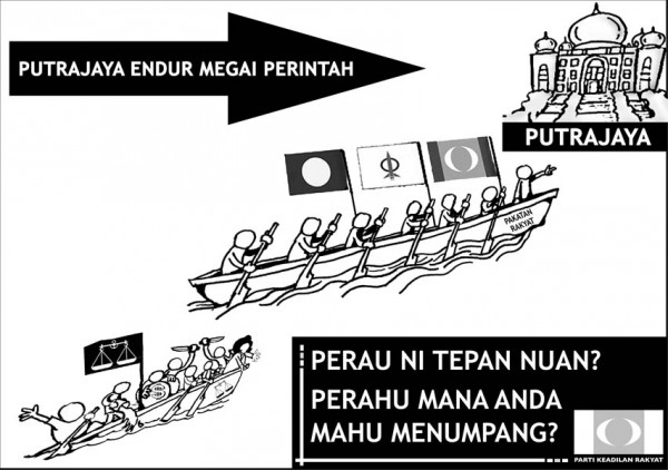 8 BOAT E