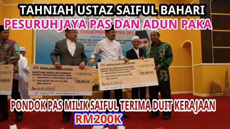 Did PAS ask about the origin of the money the school received?